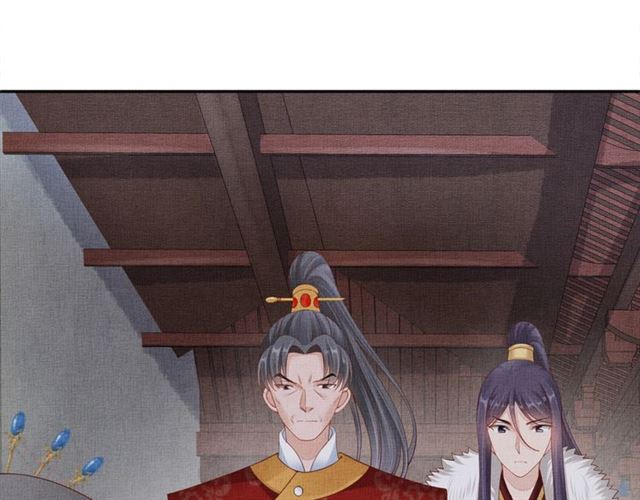 盛宠医妃之摇光传韩漫全集-第93话 撞见无删减无遮挡章节图片 
