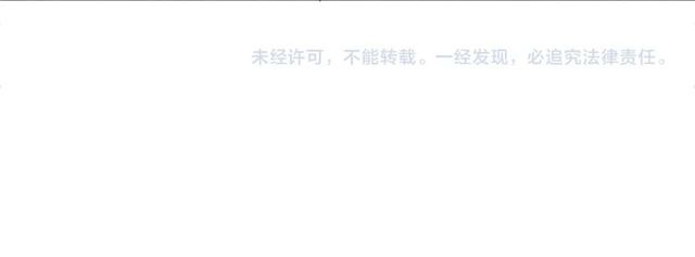 盛宠医妃之摇光传韩漫全集-第94话 我会心疼啊无删减无遮挡章节图片 