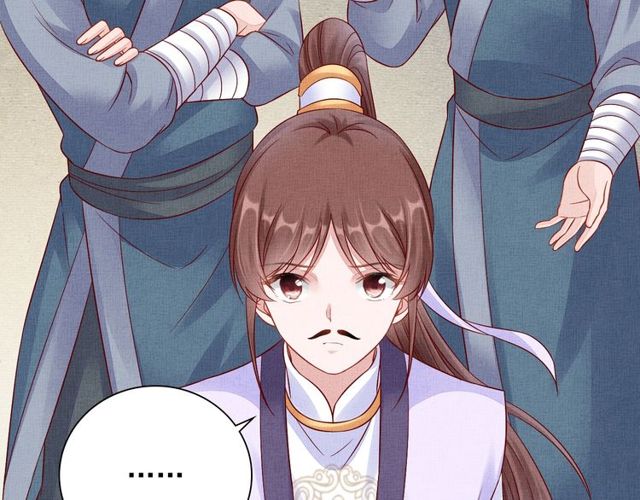 盛宠医妃之摇光传韩漫全集-第94话 我会心疼啊无删减无遮挡章节图片 