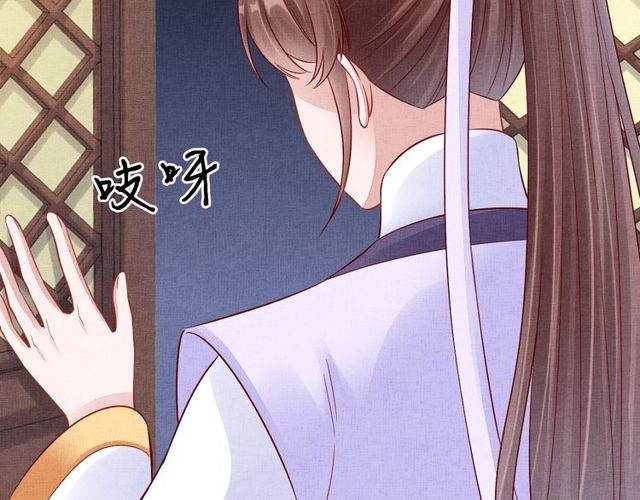 盛宠医妃之摇光传韩漫全集-第94话 我会心疼啊无删减无遮挡章节图片 
