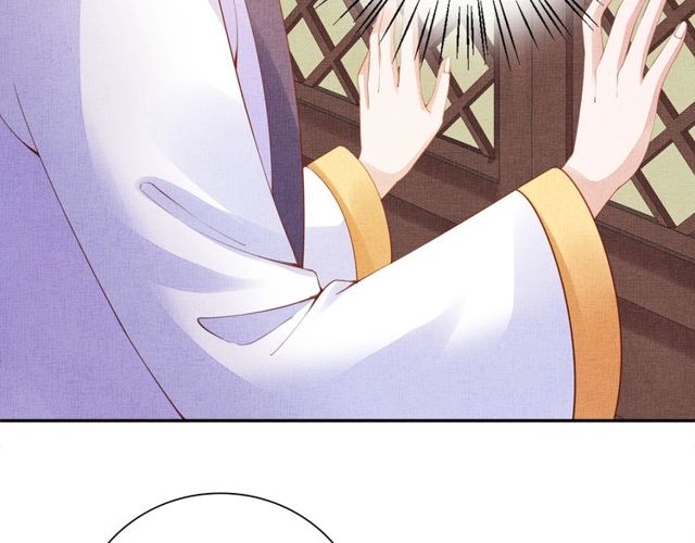 盛宠医妃之摇光传韩漫全集-第94话 我会心疼啊无删减无遮挡章节图片 