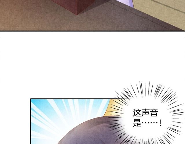 盛宠医妃之摇光传韩漫全集-第94话 我会心疼啊无删减无遮挡章节图片 