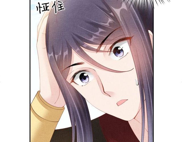 盛宠医妃之摇光传韩漫全集-第94话 我会心疼啊无删减无遮挡章节图片 