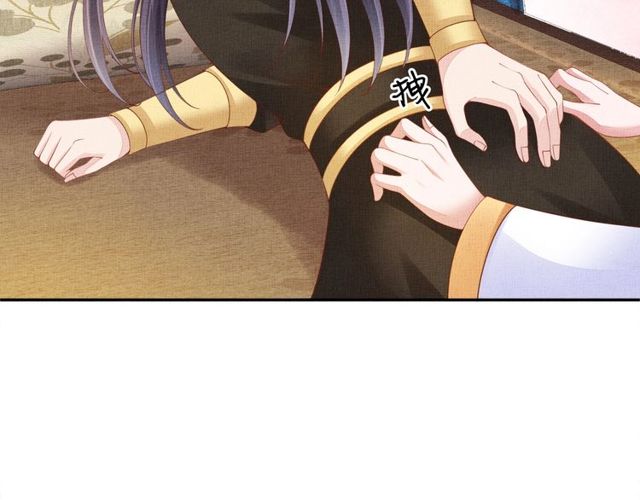 盛宠医妃之摇光传韩漫全集-第94话 我会心疼啊无删减无遮挡章节图片 
