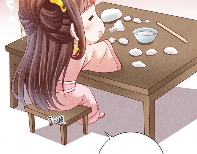 盛宠医妃之摇光传韩漫全集-第96话 和我成亲吧！无删减无遮挡章节图片 
