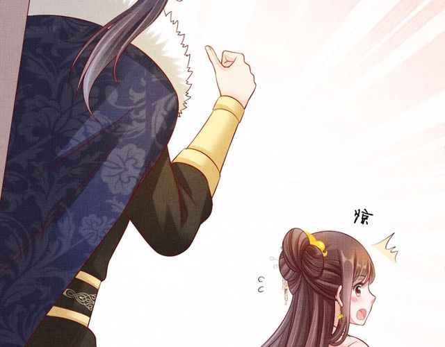 盛宠医妃之摇光传韩漫全集-第96话 和我成亲吧！无删减无遮挡章节图片 