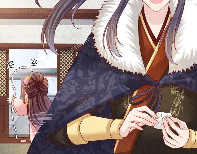 盛宠医妃之摇光传韩漫全集-第96话 和我成亲吧！无删减无遮挡章节图片 