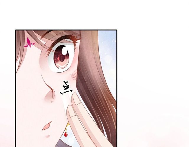 盛宠医妃之摇光传韩漫全集-第96话 和我成亲吧！无删减无遮挡章节图片 
