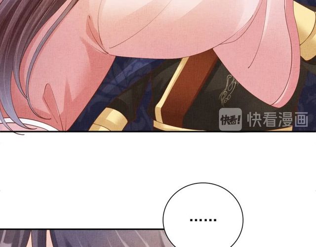 盛宠医妃之摇光传韩漫全集-第96话 和我成亲吧！无删减无遮挡章节图片 