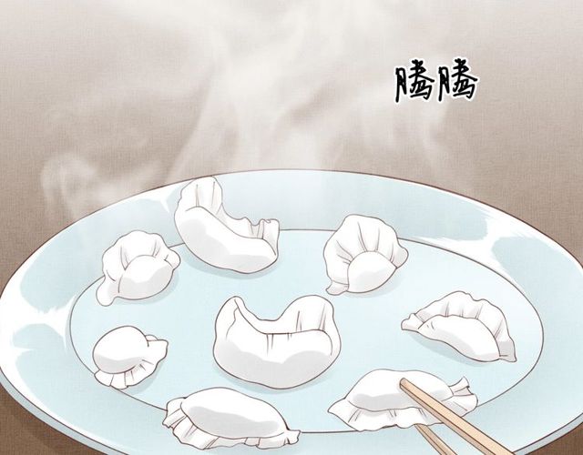 盛宠医妃之摇光传韩漫全集-第96话 和我成亲吧！无删减无遮挡章节图片 