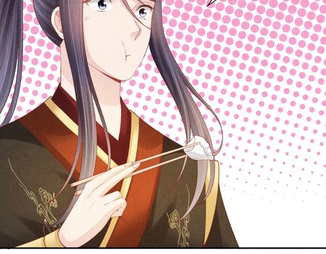 盛宠医妃之摇光传韩漫全集-第96话 和我成亲吧！无删减无遮挡章节图片 