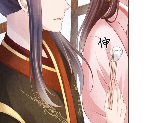 盛宠医妃之摇光传韩漫全集-第96话 和我成亲吧！无删减无遮挡章节图片 