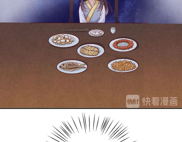 盛宠医妃之摇光传韩漫全集-第96话 和我成亲吧！无删减无遮挡章节图片 