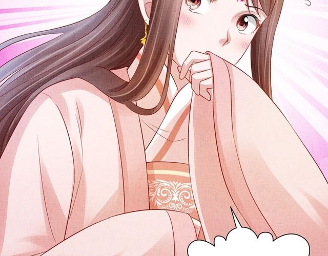 盛宠医妃之摇光传韩漫全集-第96话 和我成亲吧！无删减无遮挡章节图片 