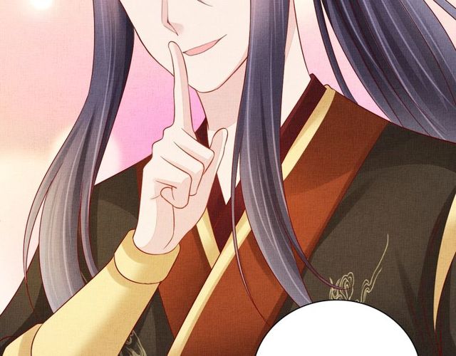 盛宠医妃之摇光传韩漫全集-第96话 和我成亲吧！无删减无遮挡章节图片 