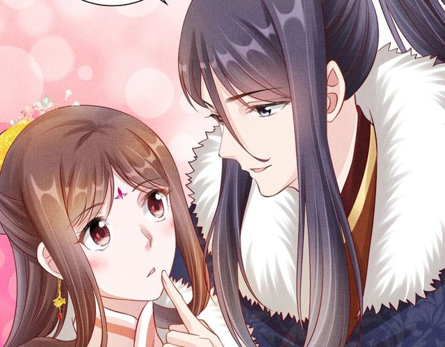 盛宠医妃之摇光传韩漫全集-第96话 和我成亲吧！无删减无遮挡章节图片 