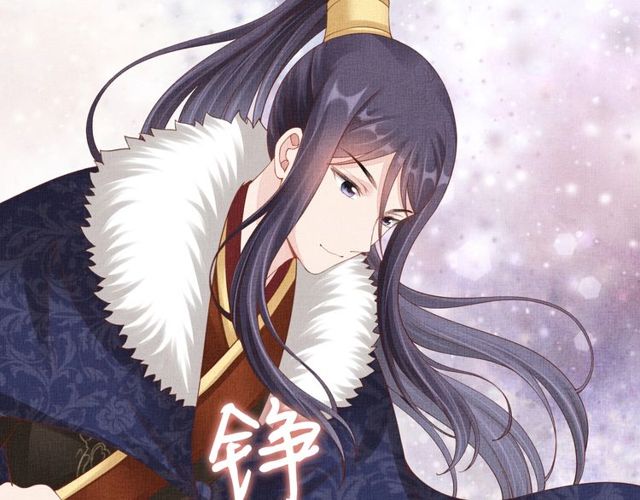 盛宠医妃之摇光传韩漫全集-第96话 和我成亲吧！无删减无遮挡章节图片 