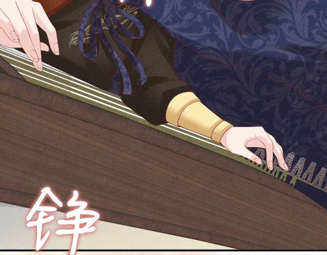 盛宠医妃之摇光传韩漫全集-第96话 和我成亲吧！无删减无遮挡章节图片 