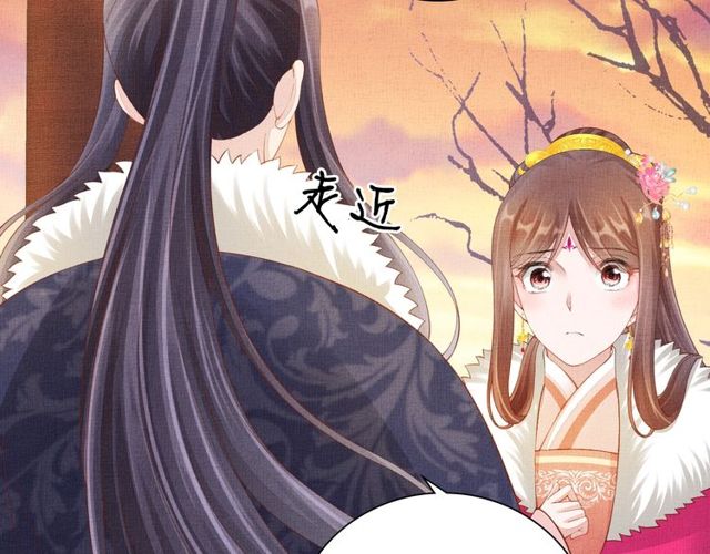 盛宠医妃之摇光传韩漫全集-第96话 和我成亲吧！无删减无遮挡章节图片 