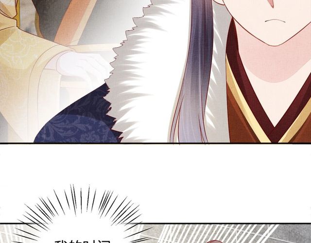 盛宠医妃之摇光传韩漫全集-第96话 和我成亲吧！无删减无遮挡章节图片 
