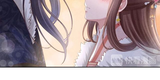 盛宠医妃之摇光传韩漫全集-第96话 和我成亲吧！无删减无遮挡章节图片 