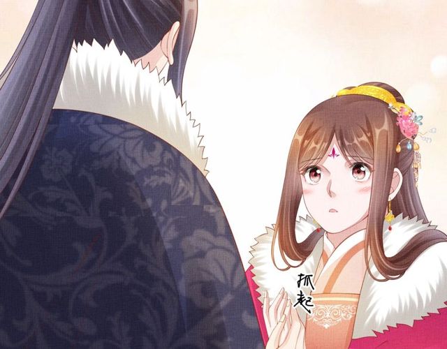 盛宠医妃之摇光传韩漫全集-第96话 和我成亲吧！无删减无遮挡章节图片 