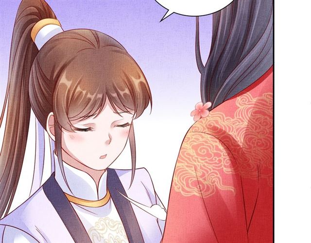 盛宠医妃之摇光传韩漫全集-第98话 “美人”计无删减无遮挡章节图片 