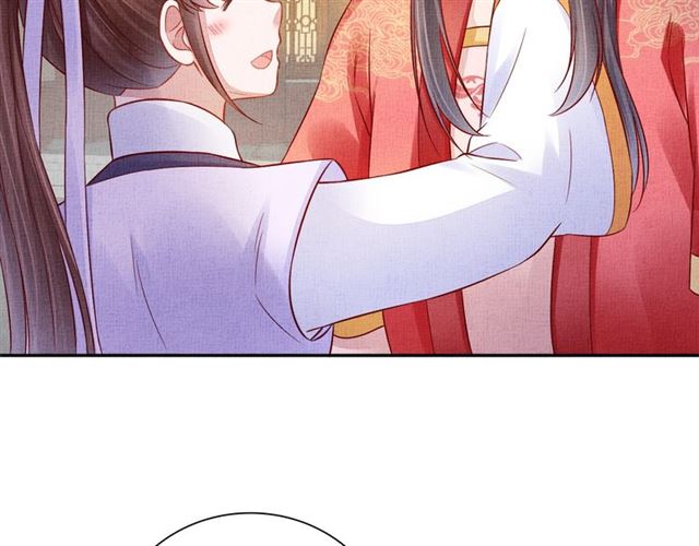 盛宠医妃之摇光传韩漫全集-第98话 “美人”计无删减无遮挡章节图片 