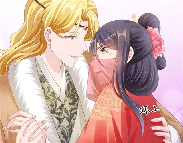 盛宠医妃之摇光传韩漫全集-第98话 “美人”计无删减无遮挡章节图片 