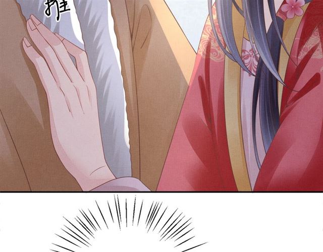 盛宠医妃之摇光传韩漫全集-第98话 “美人”计无删减无遮挡章节图片 