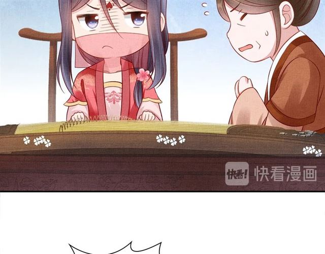 盛宠医妃之摇光传韩漫全集-第98话 “美人”计无删减无遮挡章节图片 