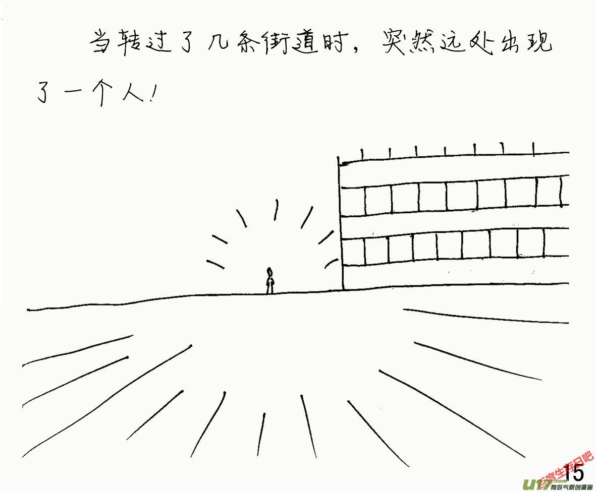 生存日韩漫全集-（第一季）２外面世界无删减无遮挡章节图片 