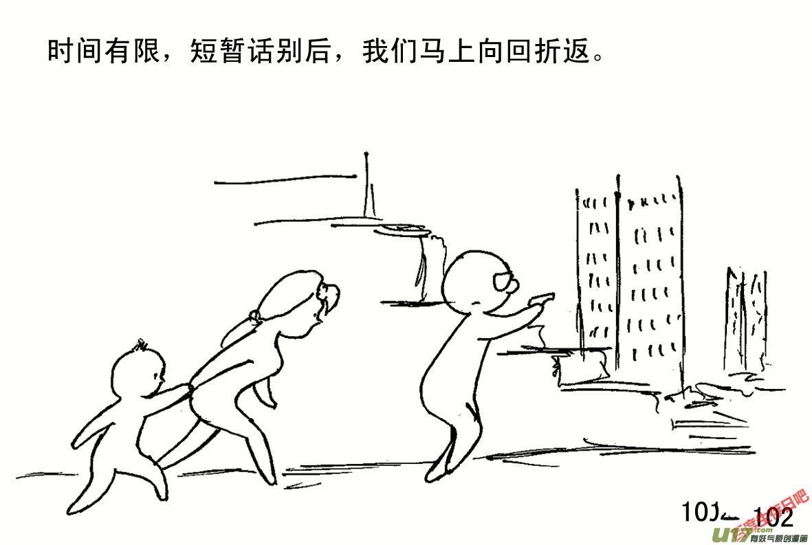 生存日韩漫全集-（第一季）１１独门炒面无删减无遮挡章节图片 