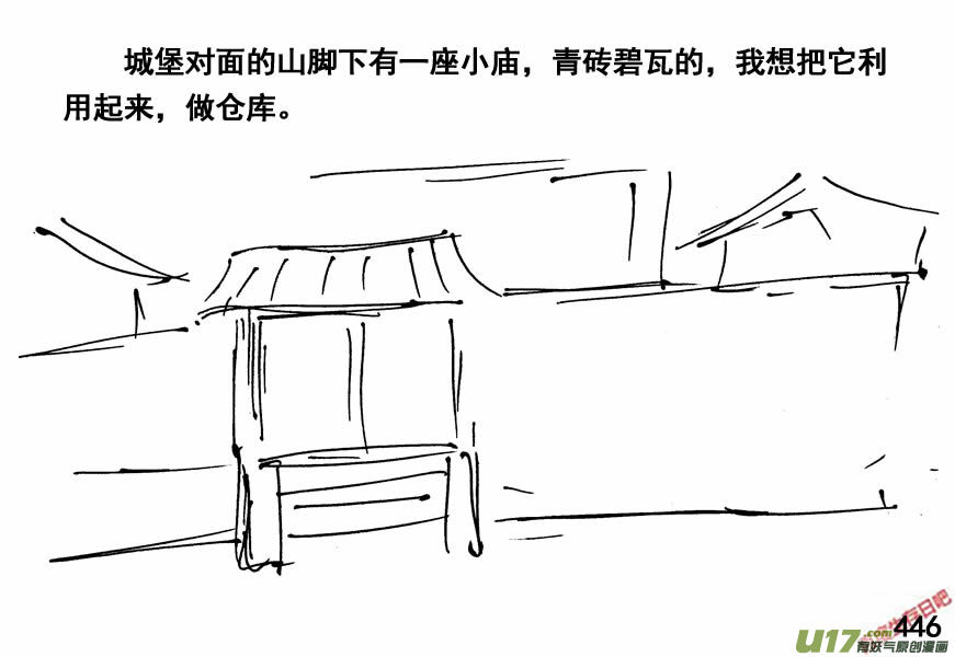 生存日韩漫全集-（第四季）21组织健全无删减无遮挡章节图片 
