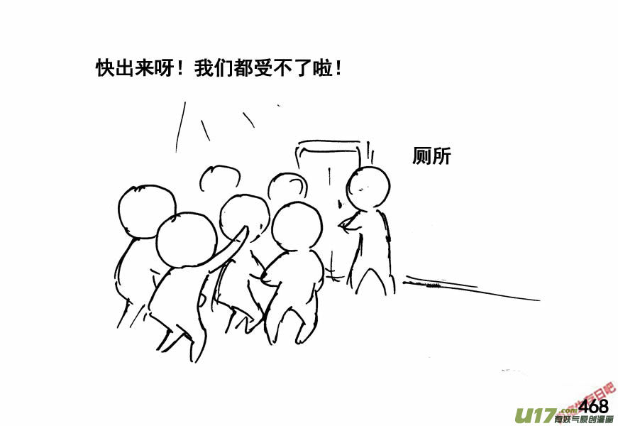 生存日韩漫全集-（第四季）22中毒无删减无遮挡章节图片 