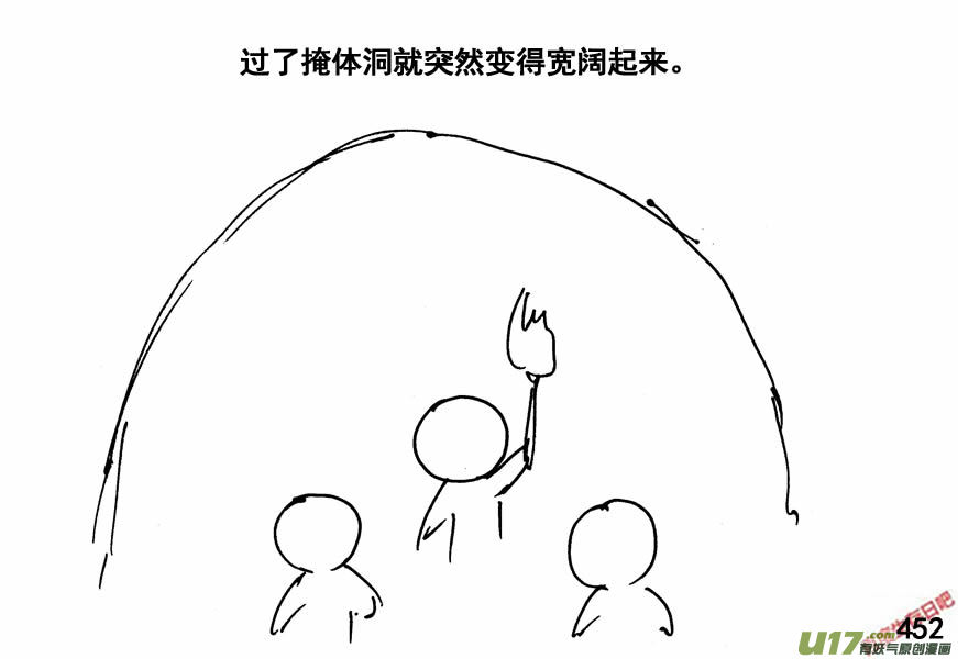 生存日韩漫全集-（第四季）22中毒无删减无遮挡章节图片 