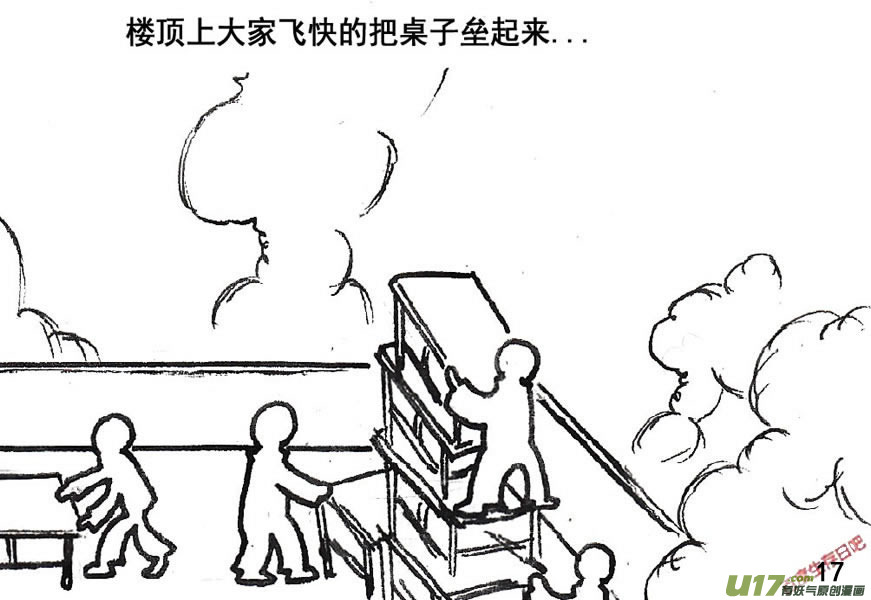 生存日韩漫全集-（第五季）1还击无删减无遮挡章节图片 