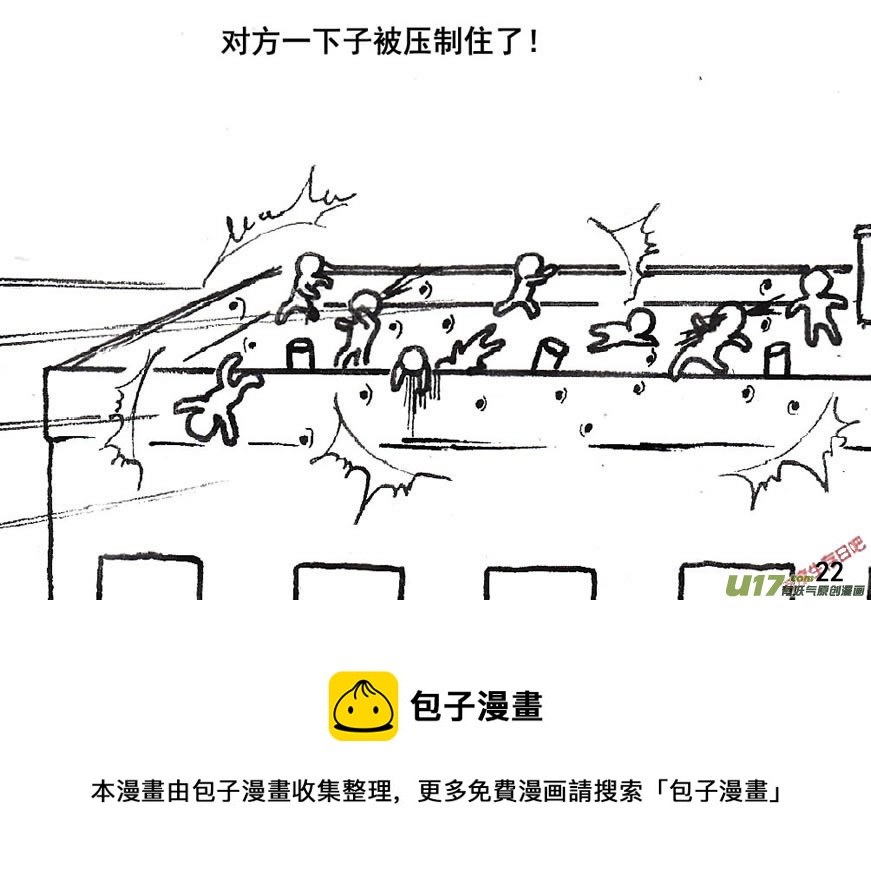 生存日韩漫全集-（第五季）1还击无删减无遮挡章节图片 