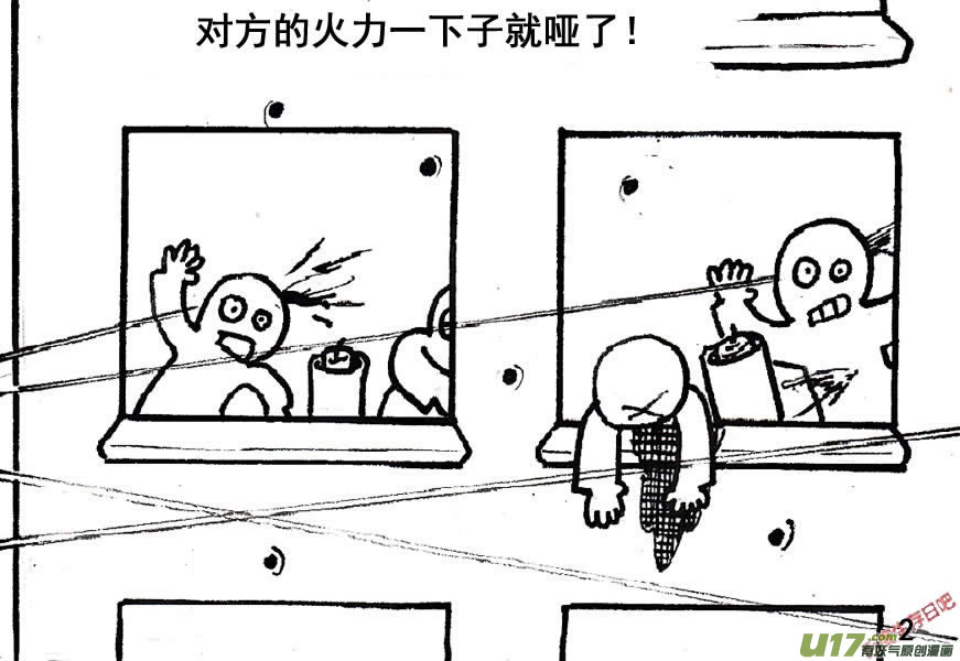 生存日韩漫全集-（第五季）1还击无删减无遮挡章节图片 