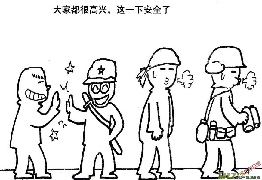 生存日韩漫全集-（第五季）1还击无删减无遮挡章节图片 