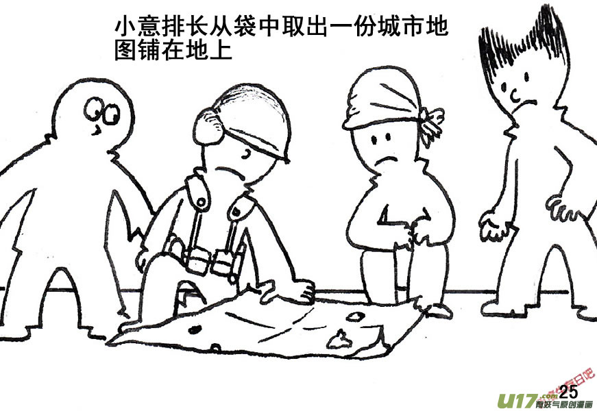 生存日韩漫全集-（第五季）2撤离无删减无遮挡章节图片 