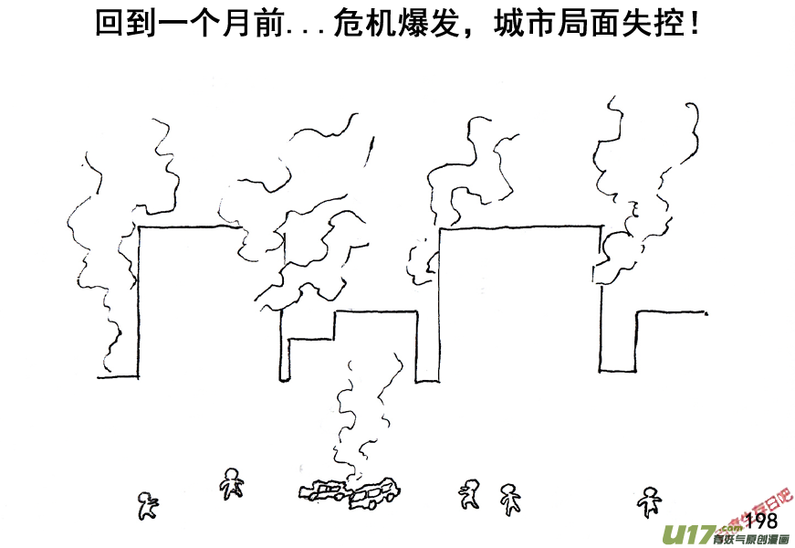 生存日韩漫全集-（第五季）10追杀无删减无遮挡章节图片 
