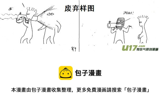 生存日韩漫全集-（第五季）13RPG？无删减无遮挡章节图片 