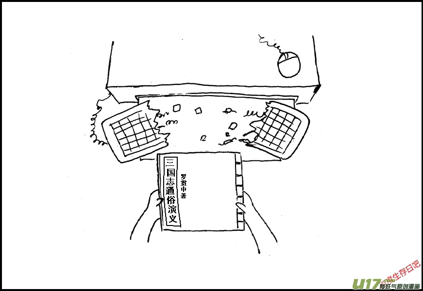 生存日韩漫全集-（第五季）26伏击无删减无遮挡章节图片 
