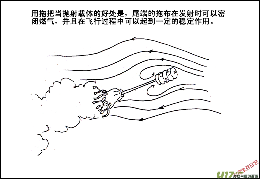 生存日韩漫全集-（第五季）番外【没良心炮】无删减无遮挡章节图片 