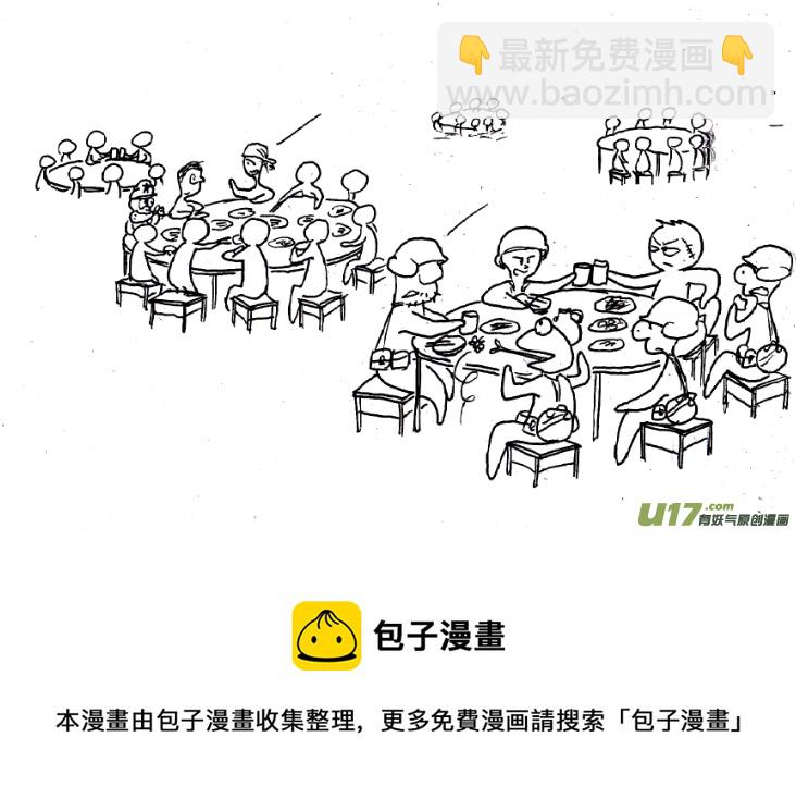 生存日韩漫全集-（第五季）35一封信无删减无遮挡章节图片 
