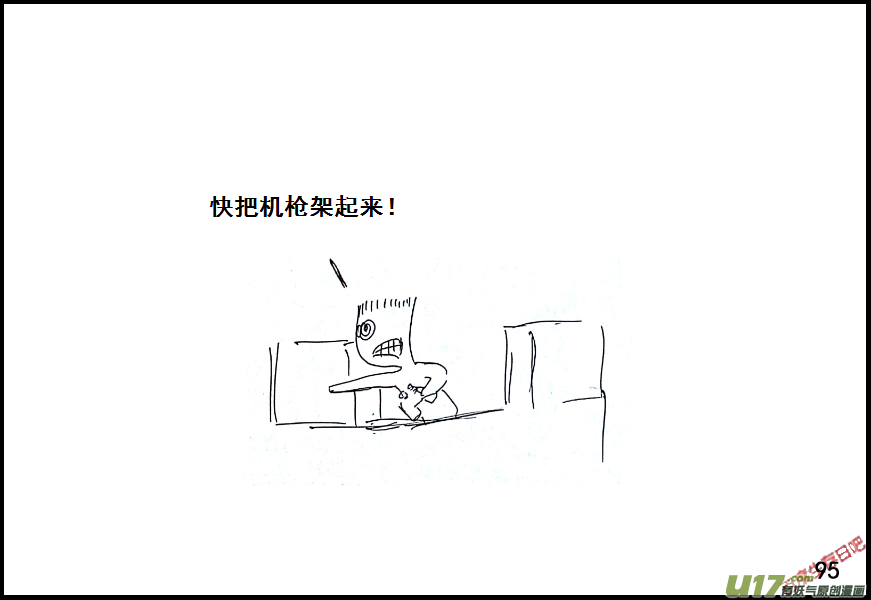生存日韩漫全集-（第六季）7无人机无删减无遮挡章节图片 