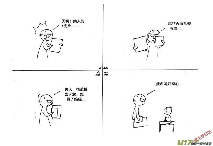 生存日韩漫全集-【前进高棉家族】——第三天无删减无遮挡章节图片 