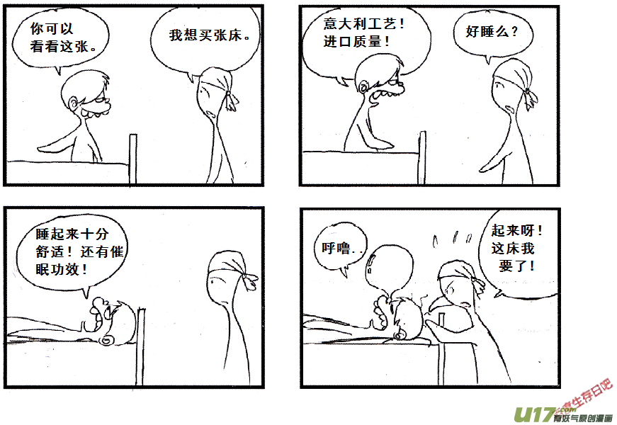 生存日韩漫全集-【前进高棉家族】——第三天无删减无遮挡章节图片 