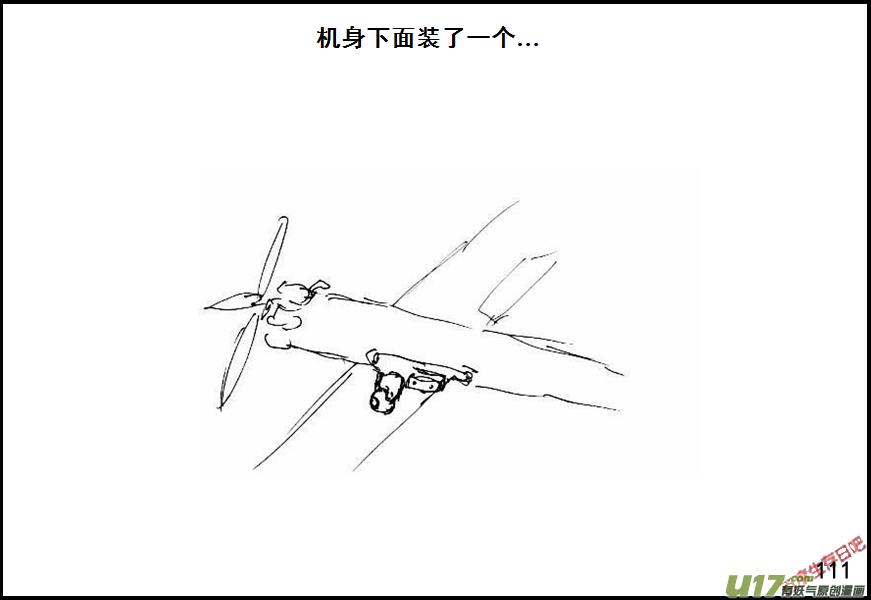 生存日韩漫全集-（第六季）8航拍无删减无遮挡章节图片 